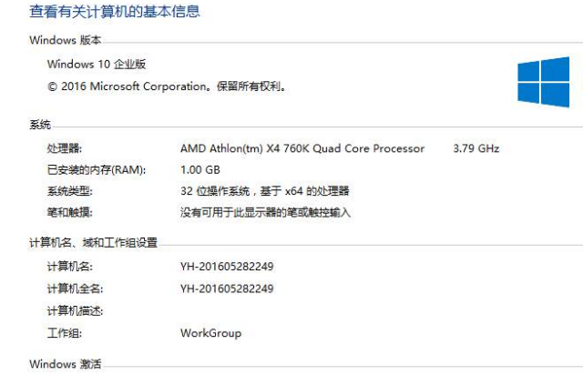 32位win10系统支持多大内存