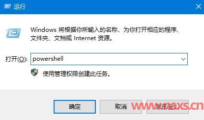 Win10底部任务栏无响应