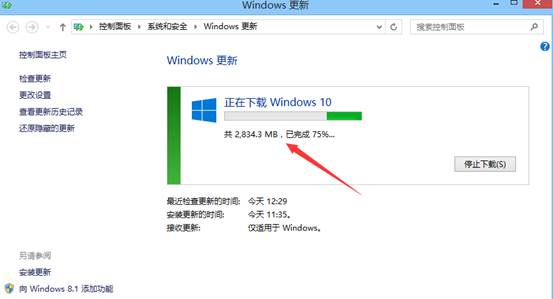 如何将win8系统升级成win10系统