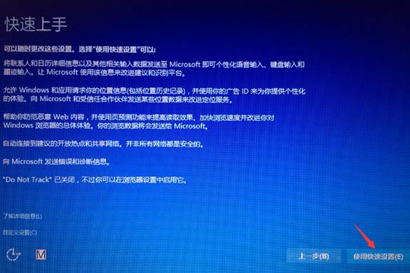 如何将win8系统升级成win10系统