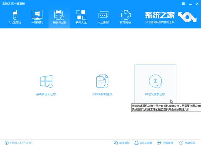 萝卜家园win10系统下载安装教程 win10系统下载安装