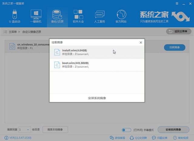 萝卜家园win10系统下载安装教程 win10系统下载安装