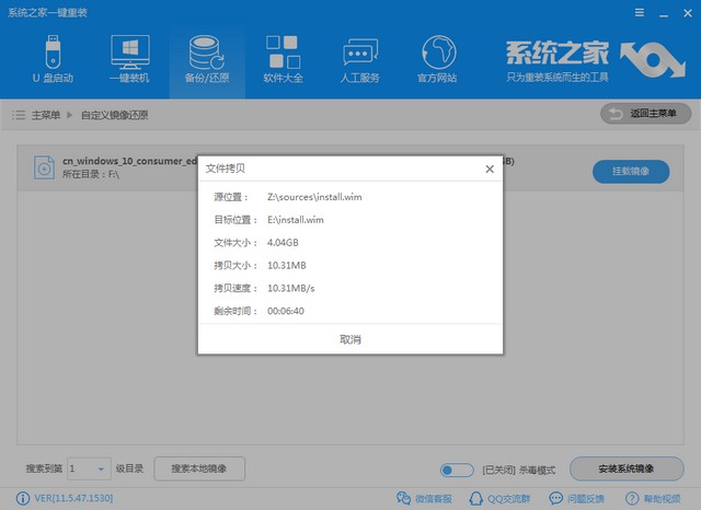 萝卜家园win10系统下载安装教程 win10系统下载安装