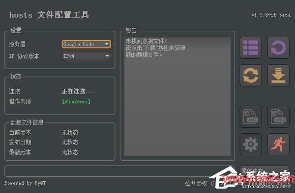 hosts文件管理工具有哪些？