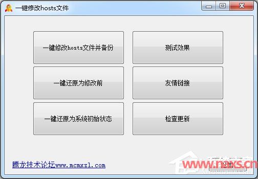 hosts文件管理工具有哪些？