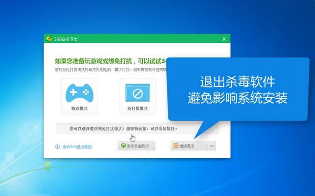 VAIO电脑win10企业版系统下载与安装教程