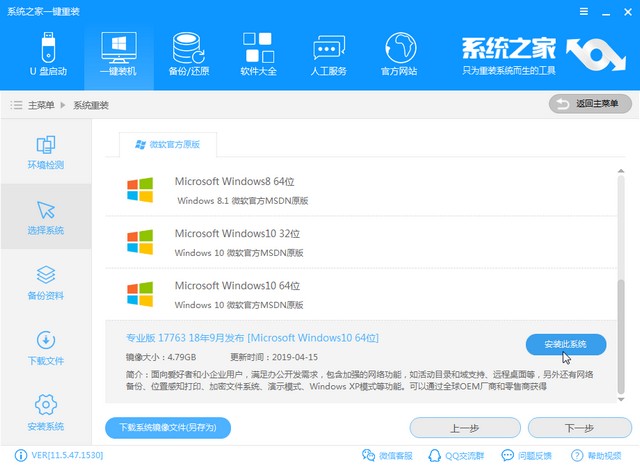 win10系统用起来怎么样