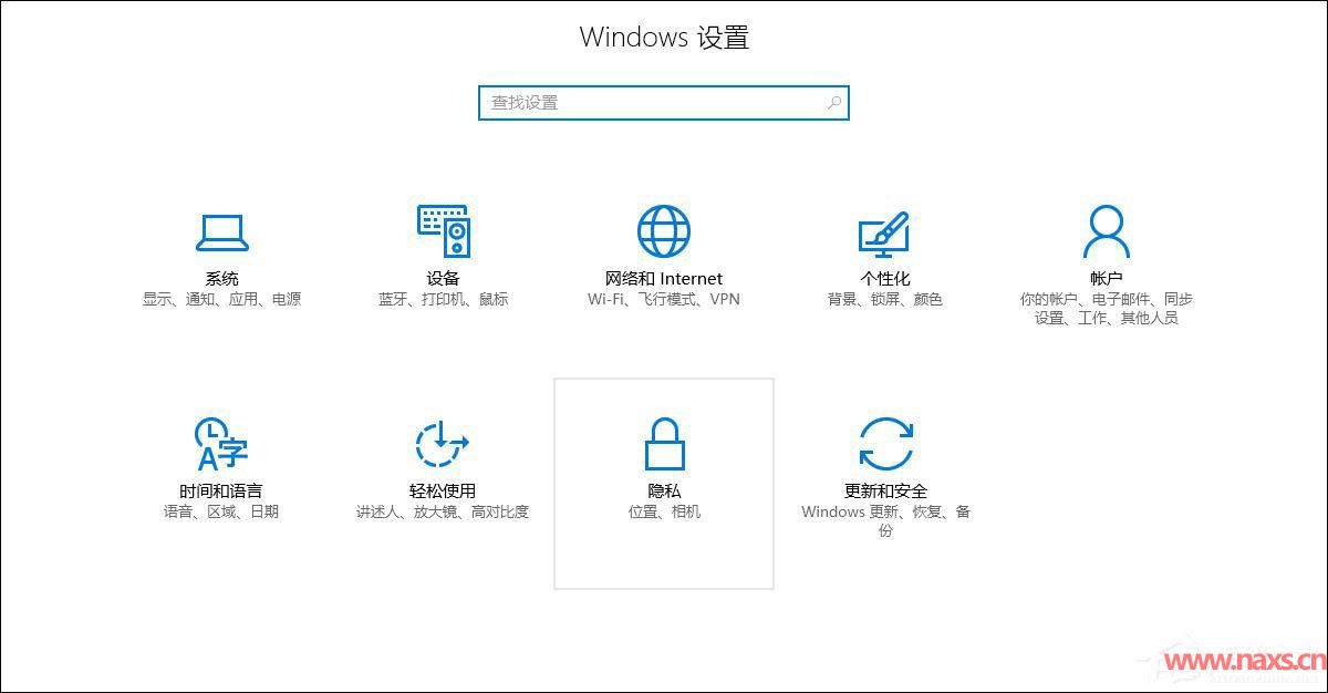 Win10怎么测试麦克风有没有声音？