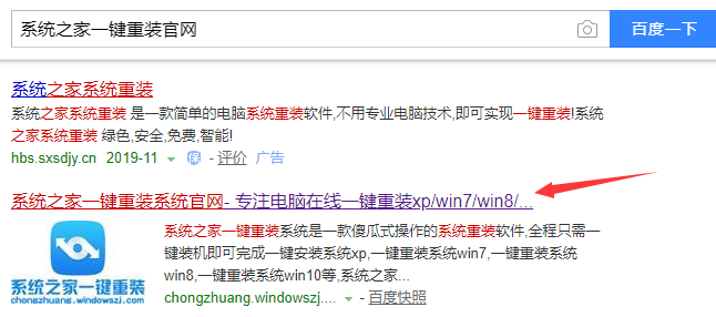 吾空电脑win10家庭版系统下载与安装教程