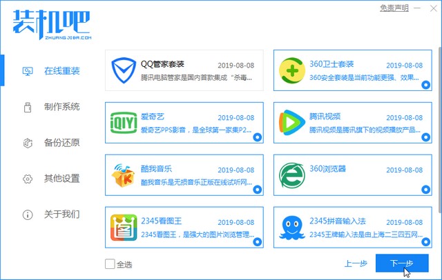 win10家庭版升级专业版教程