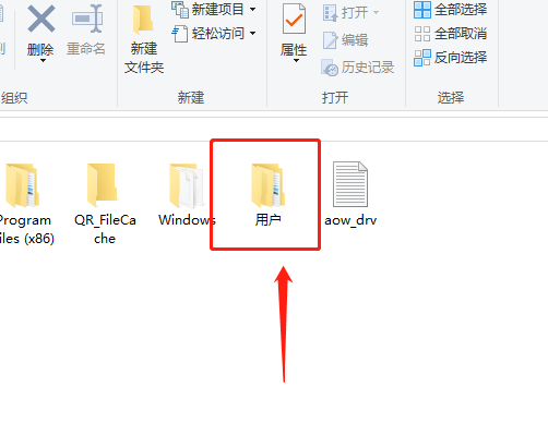 win10桌面文件在c盘哪个文件夹