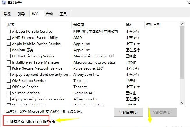 win10系统设置打不开怎么办