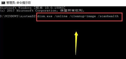 win10系统设置打不开怎么办