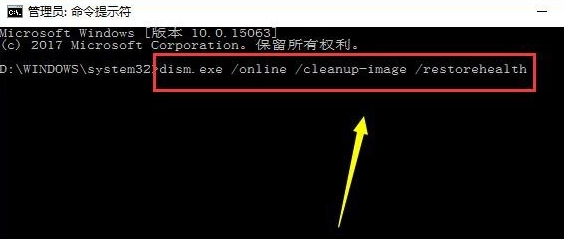 win10系统设置打不开怎么办