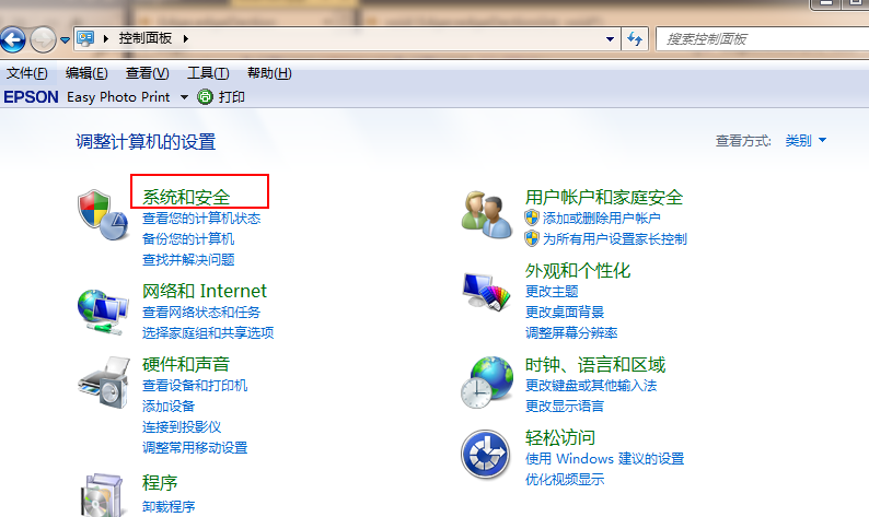 如何升级win7系统至win10系统