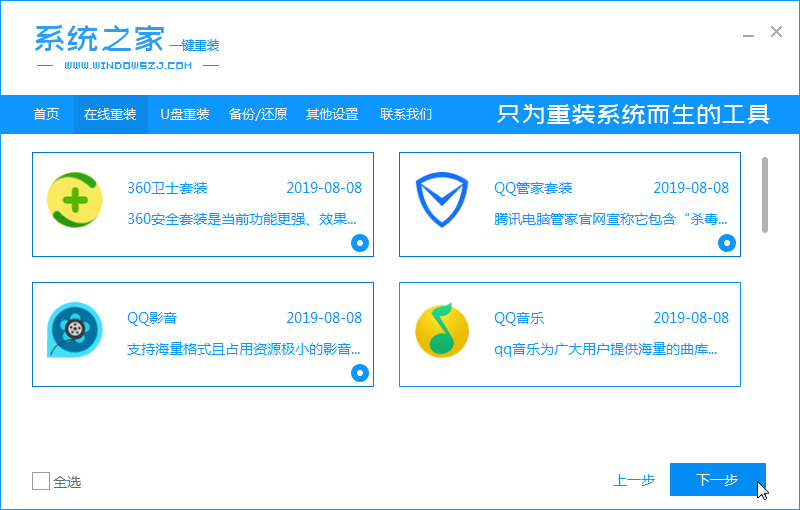 安装win10系统需要多少钱