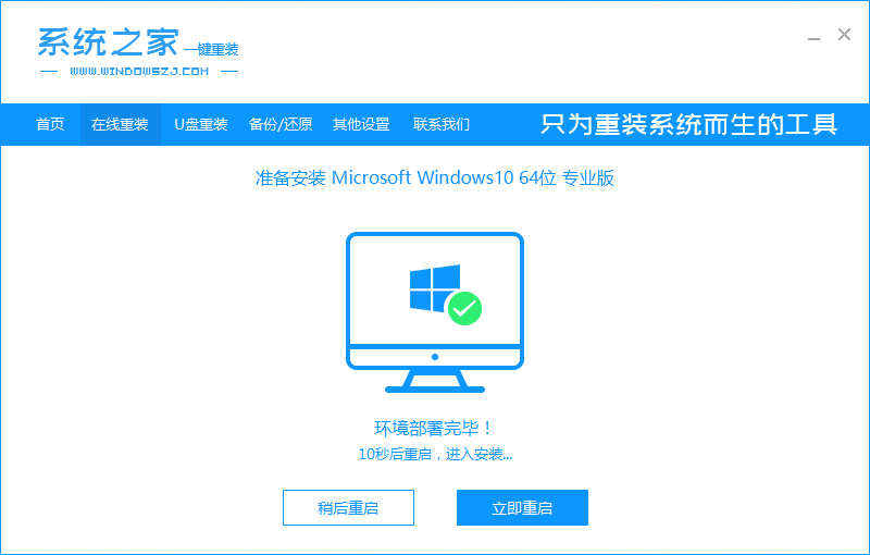 安装win10系统需要多少钱