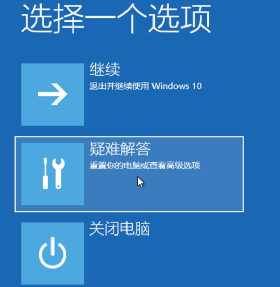 win10电脑系统更新失败怎么办