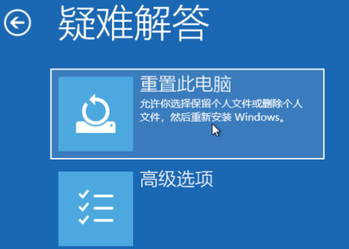 win10电脑系统更新失败怎么办