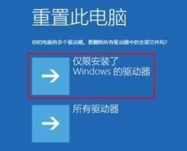 win10电脑系统更新失败怎么办